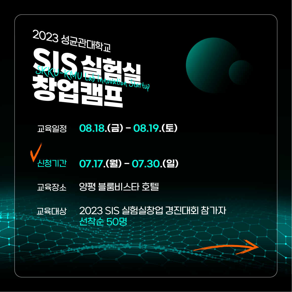 성균관대 카드뉴스-02.png