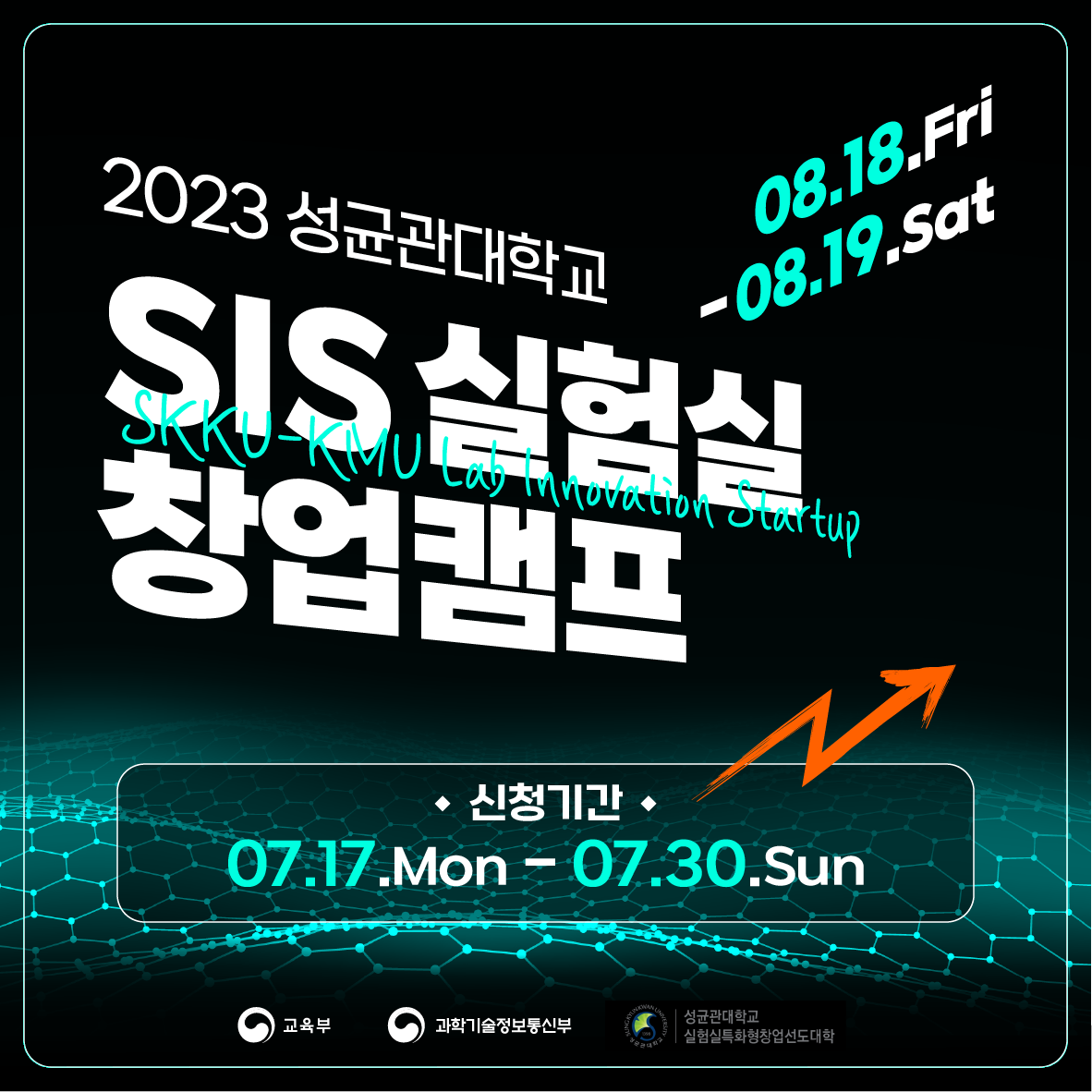 성균관대 카드뉴스_01.png