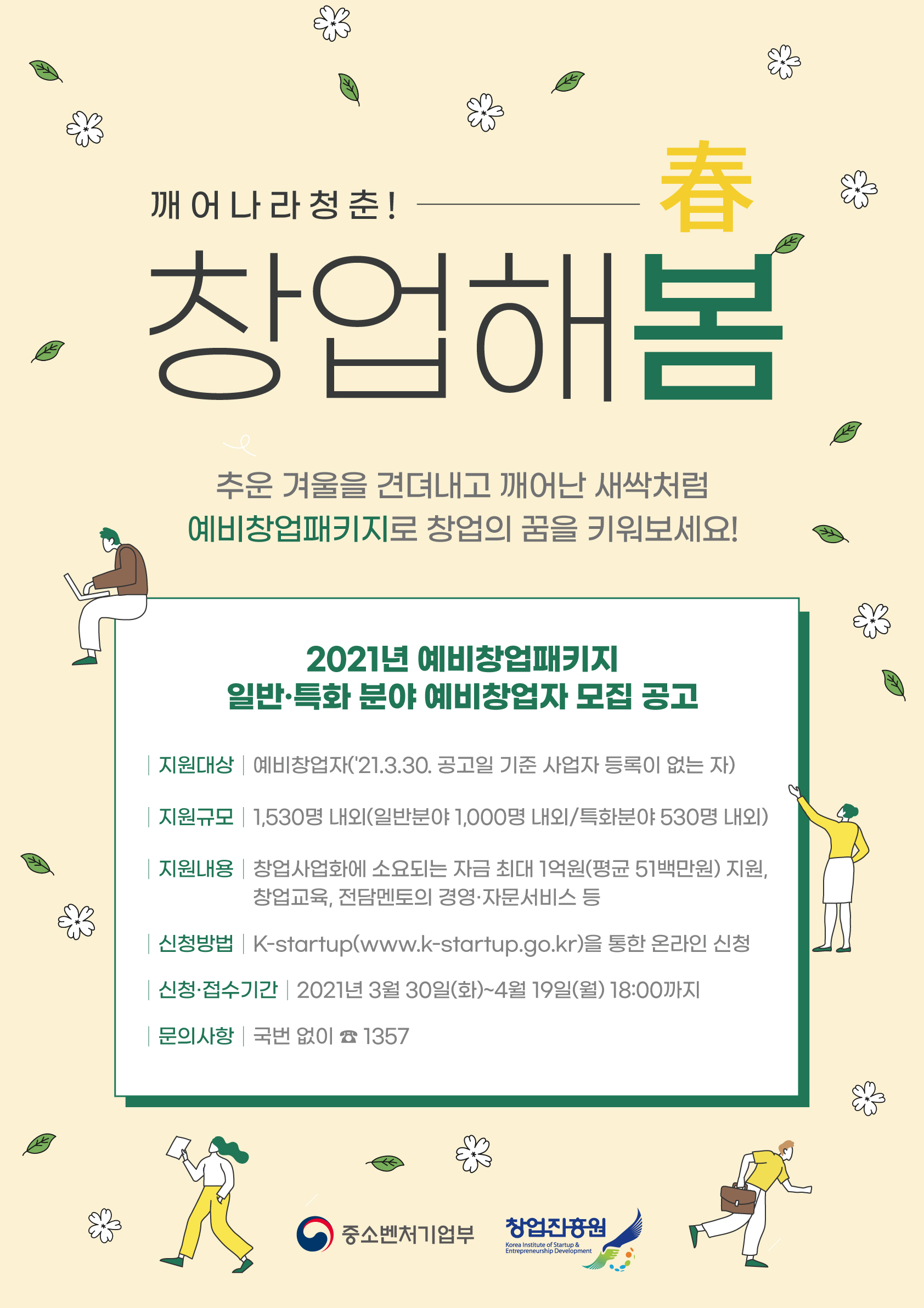 KakaoTalk_20210331_105428429.jpg